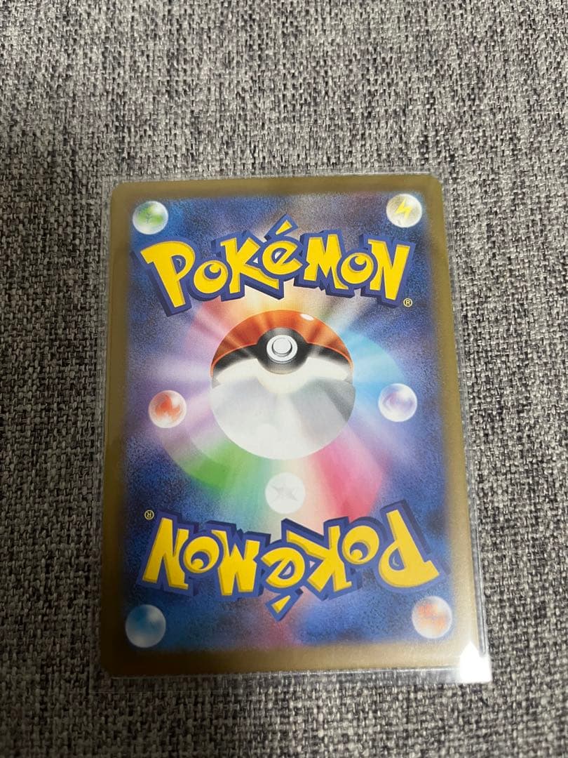 ポケモンカード ニンフィアGX SSR SM8b A 238/150おまけ付き