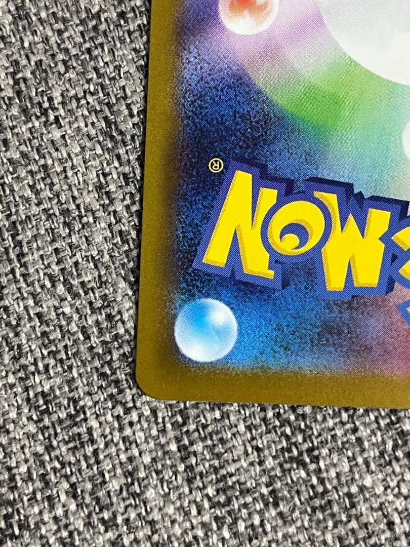 ポケモンカード ニンフィアGX SSR SM8b A 238/150おまけ付き