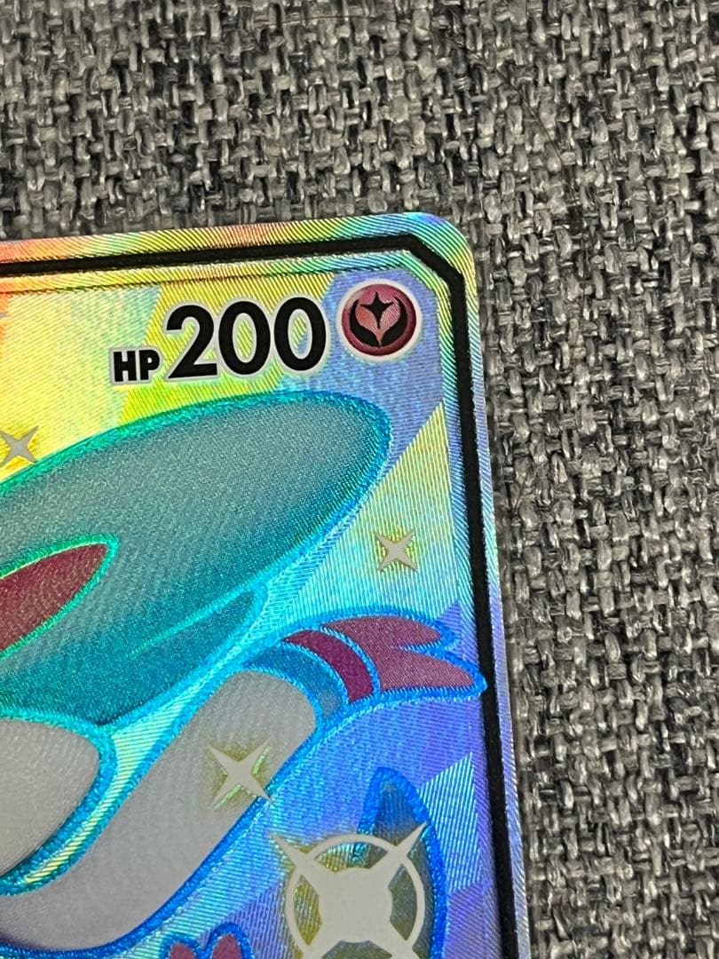 ポケモンカード ニンフィアGX SSR SM8b A 238/150おまけ付き