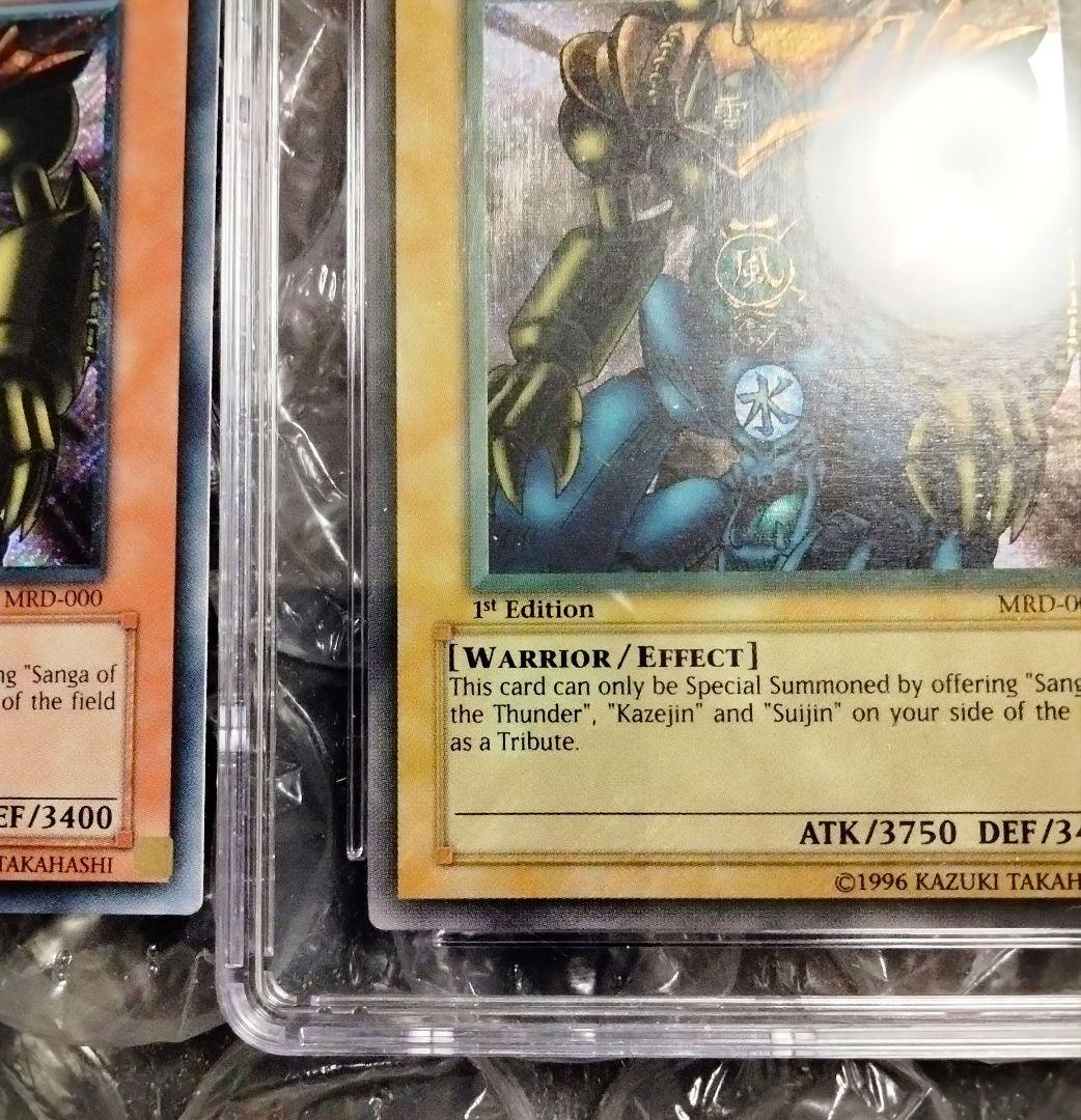 秘蔵 エラー faded 1st 初期 遊戯王 ゲートガーディアン 000 - メルカリ