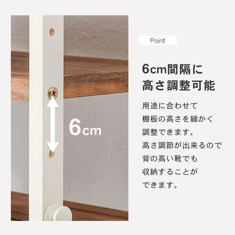 オープンシェルフ 棚 ラック シューズ 靴箱 収納 幅85cm 5段 ブラック