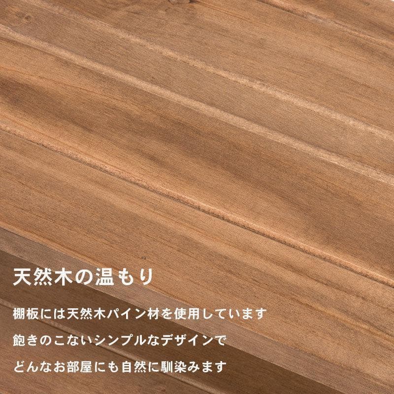 オープンシェルフ 棚 ラック シューズ 靴箱 収納 幅85cm 5段 ブラック