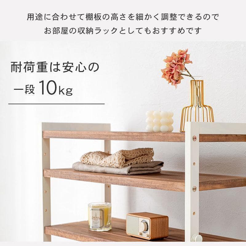 オープンシェルフ 棚 ラック シューズ 靴箱 収納 幅85cm 5段 ブラック