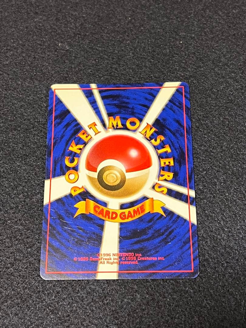 フシギバナ ☆ 第1弾拡張パック 十字ホロ - メルカリ