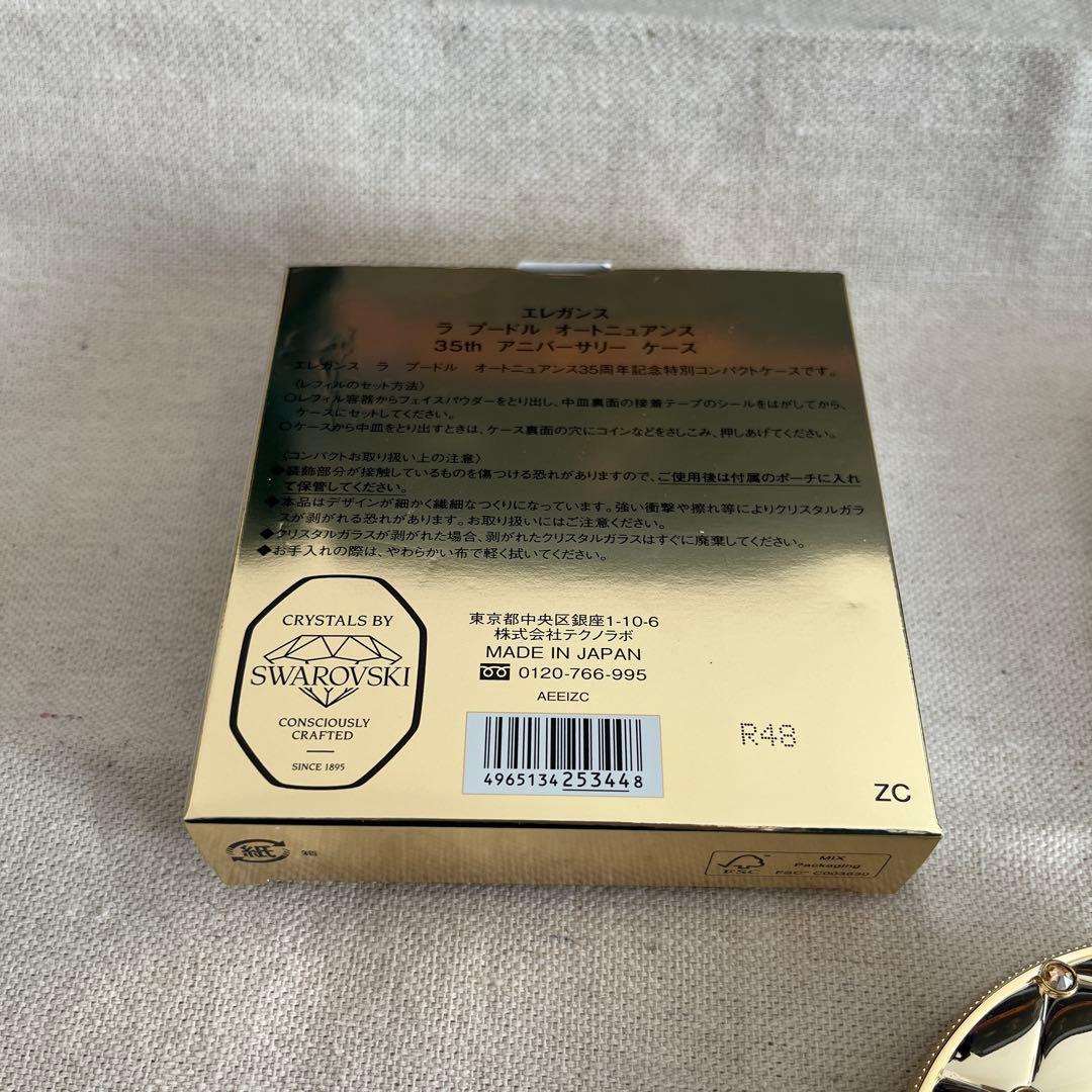 エレガンス　ラ　プードル　オートニュアンス　IV 35th アニバーサリーケース