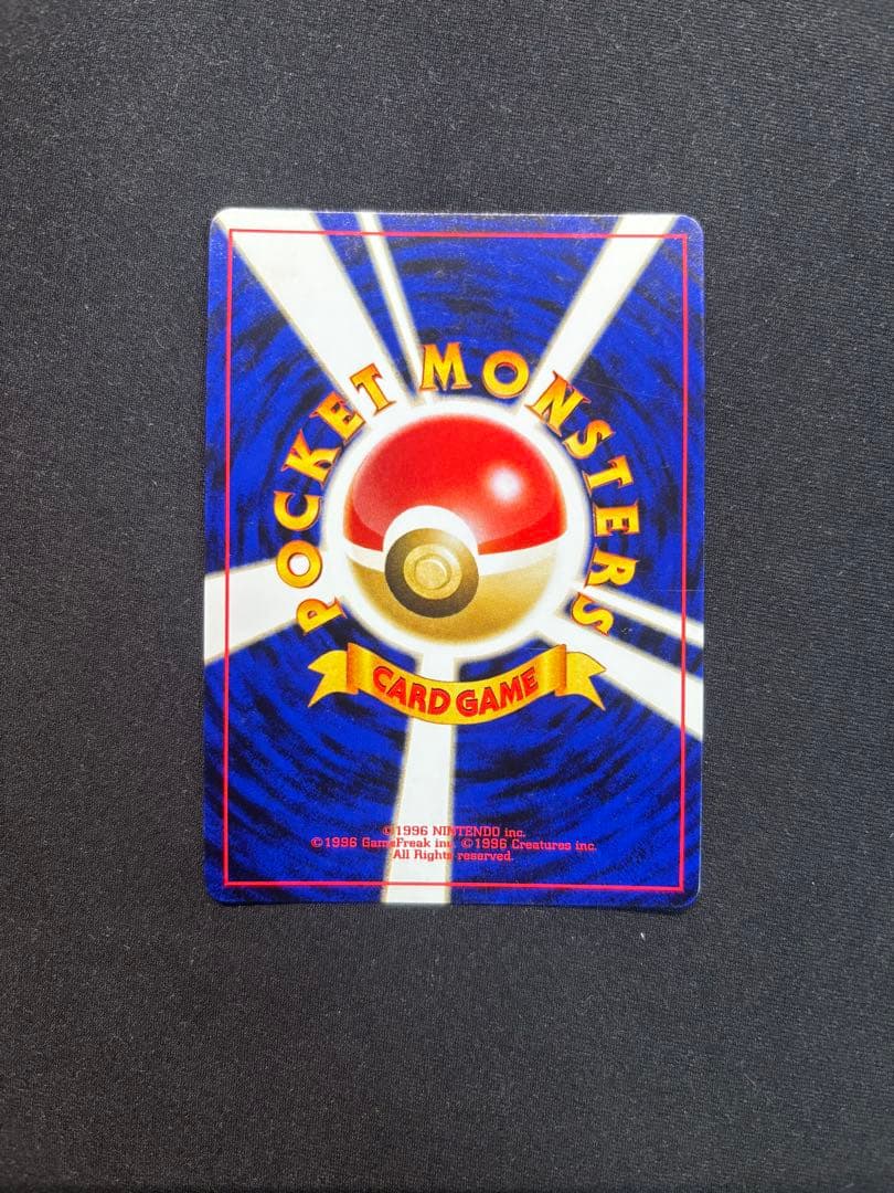 リザードン_プレミアムファイル2 PROMO 第2世代（★neo・★VS・★w…