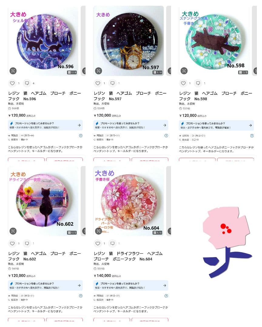 レジン 猫 ドライフラワー ヘアゴム ブローチ ポニーフック No.557