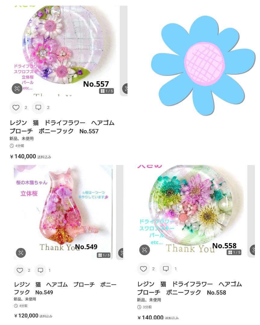 レジン 猫 ドライフラワー ヘアゴム ブローチ ポニーフック No.557