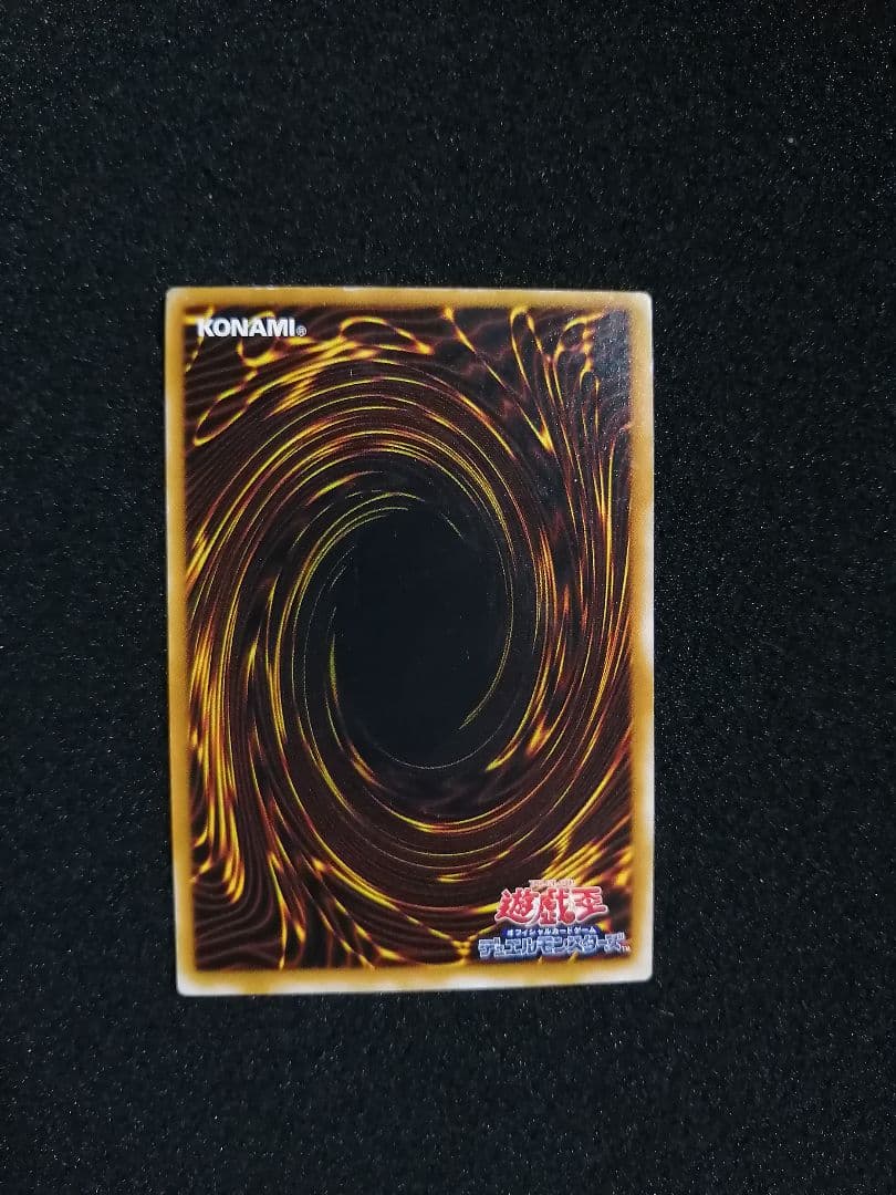 【 レリーフ 初期 LN-14 】遊戯王カード 2期 ダーク・ネクロフィア