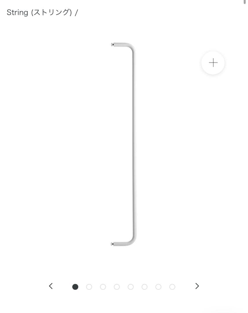 himawari　Stringシェルフシステム set