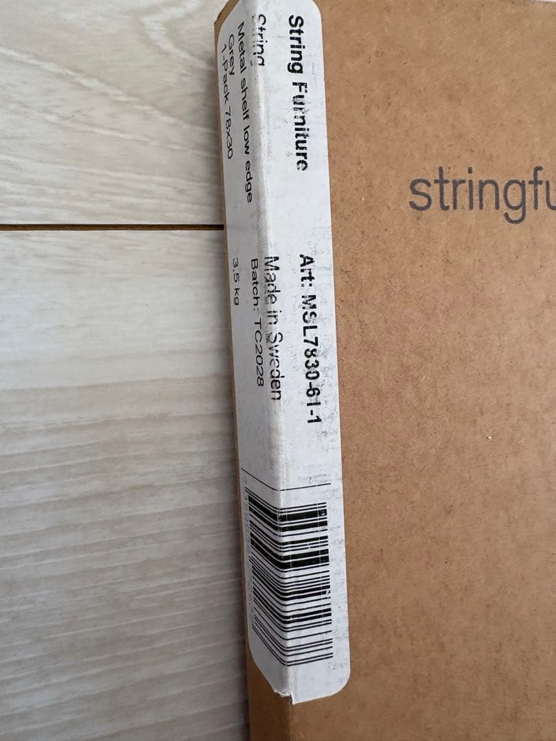 himawari　Stringシェルフシステム set