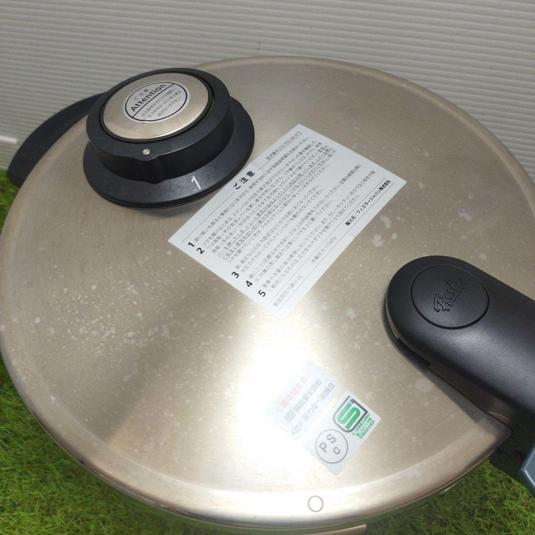 フィスラー Fissler 圧力鍋 6.0L 18-10 片手鍋 ステンレス