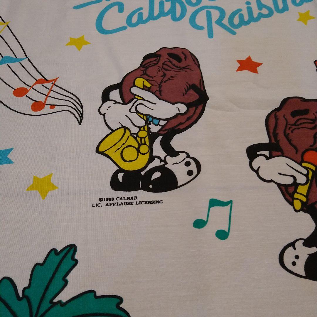 カリフォルニアレーズン 【珍品シーツ生地】