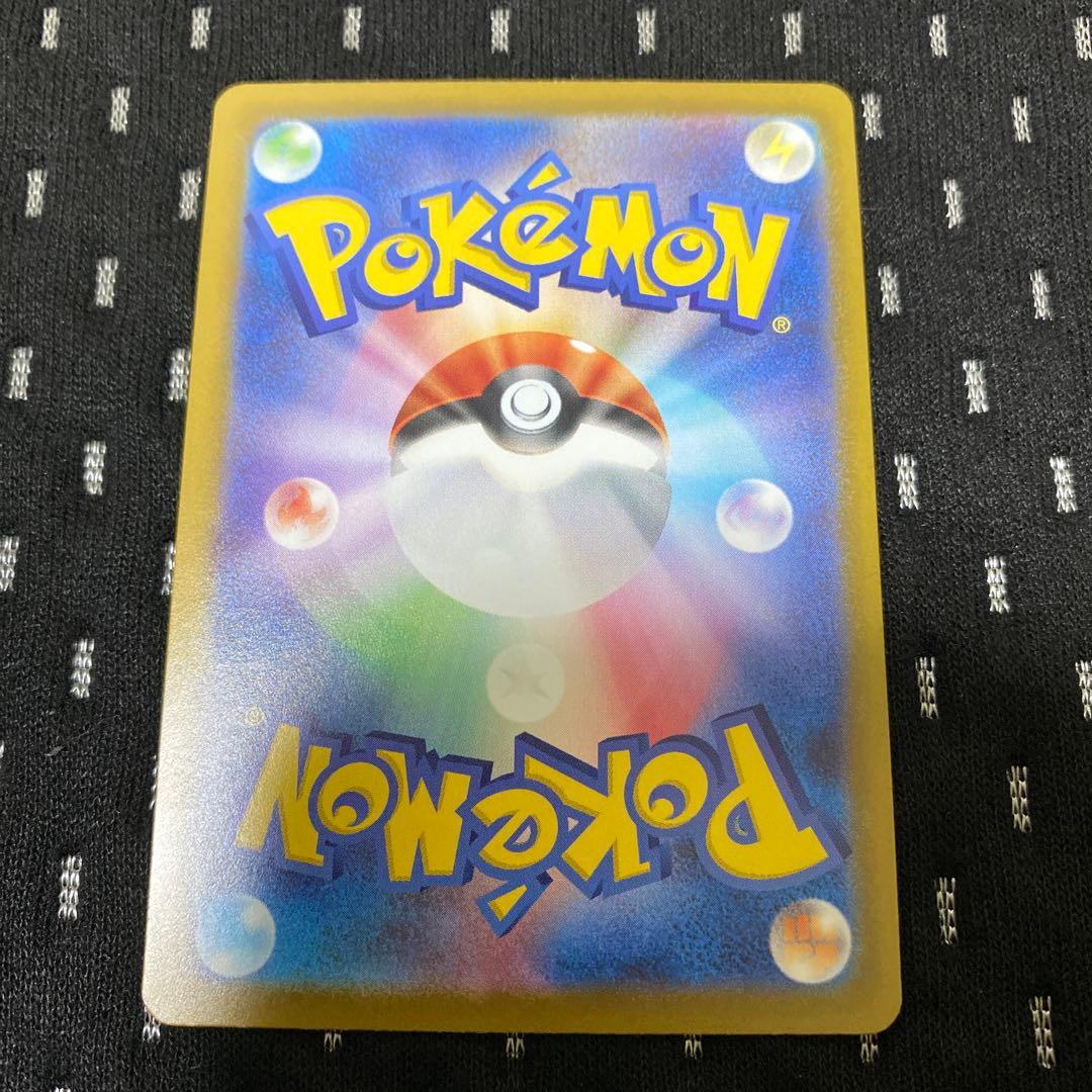 メガジガルデEX 310HP 113/080 SAR - メルカリ