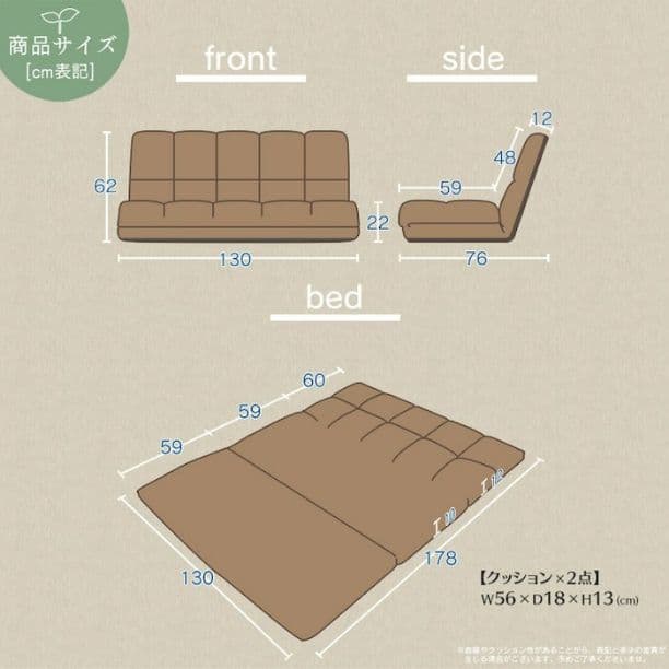 2人掛け ソファーベッド おしゃれ