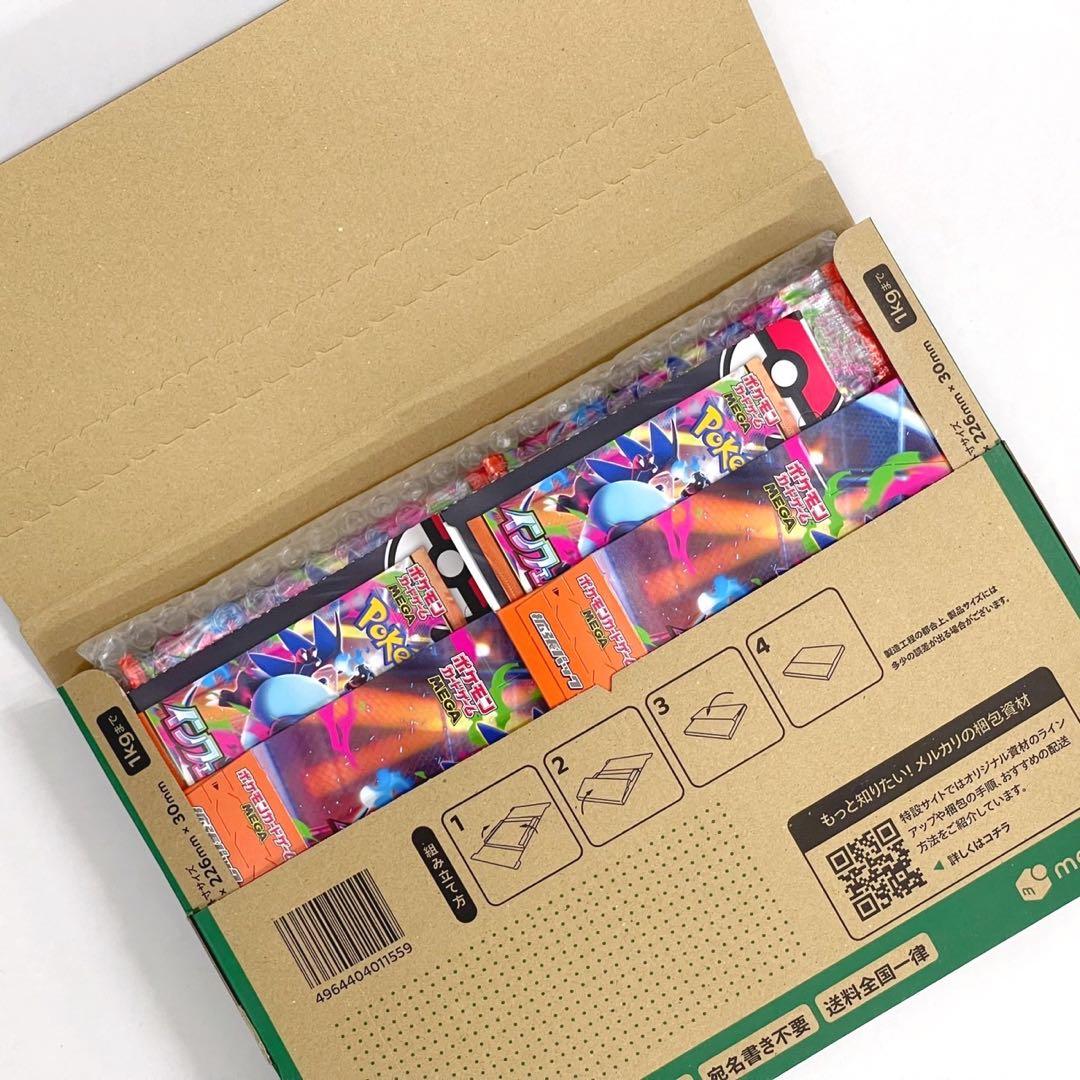 ポケモンカード　インフェルノX サーチ済み60パック　おまけペリ付き空BOX2個