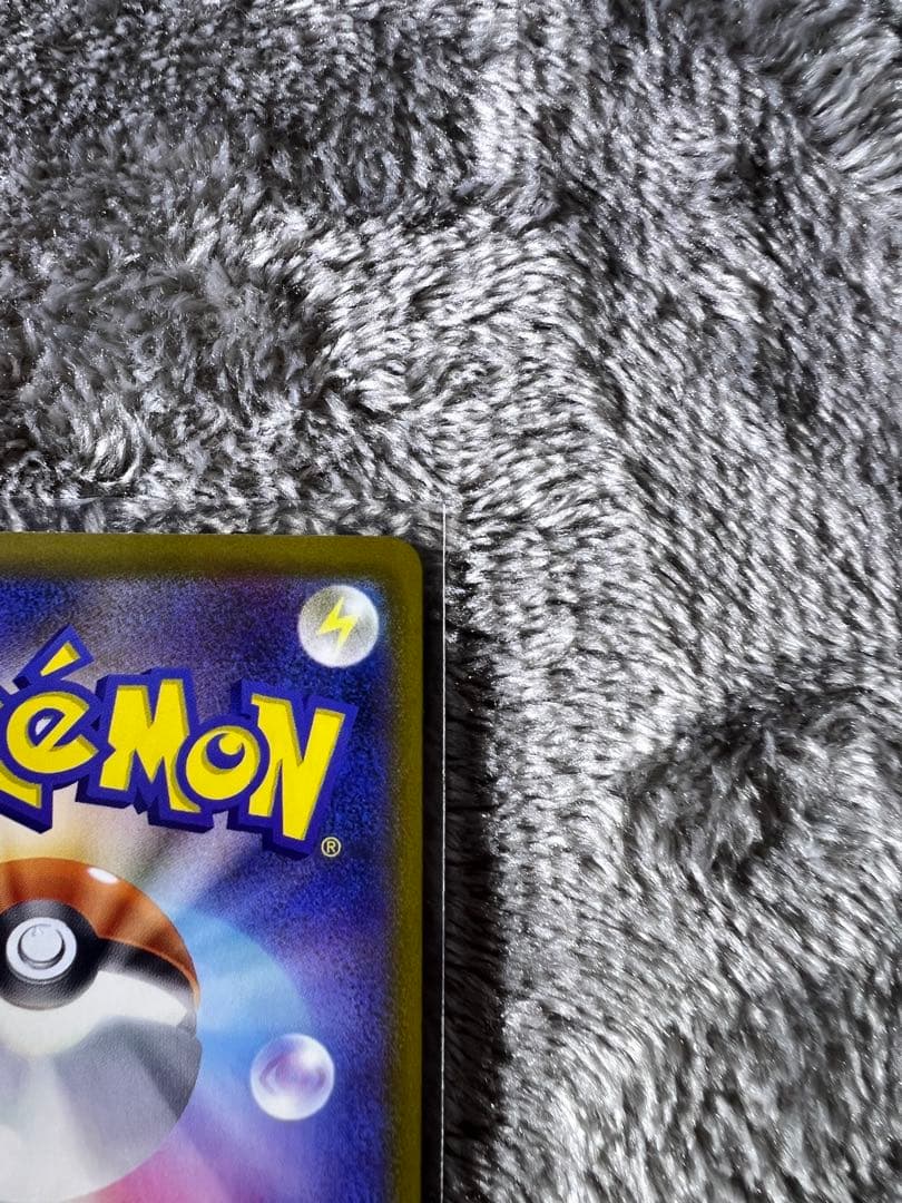 ポケモンカード　メガカイリュー　ex sar