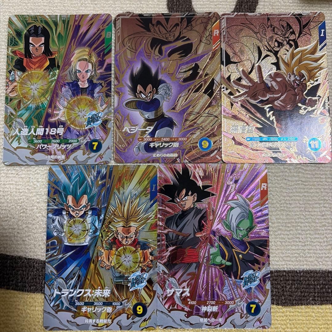 ドラゴンボールスーパーダイバーズ SDV8 PUR DPUR5枚セット - メルカリ