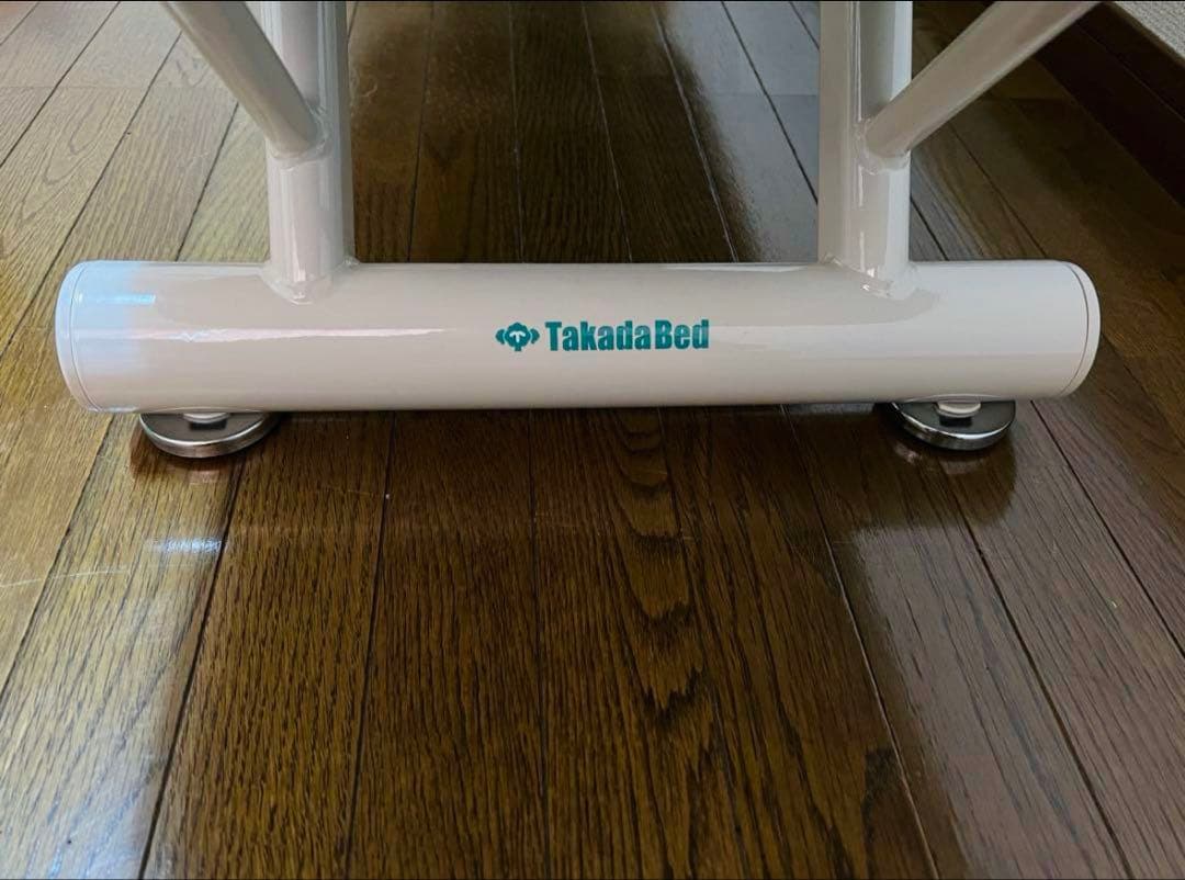 高田ベッド 整体 カイロ エステ マッサージ 施術 ベッド サロン