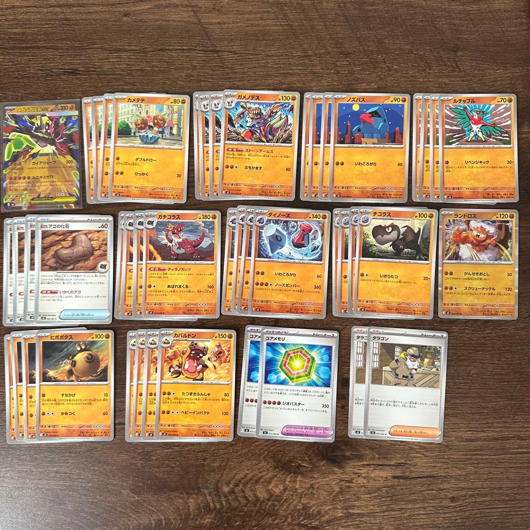 ムニキスゼロ メガジガルデex デッキパーツ - メルカリ