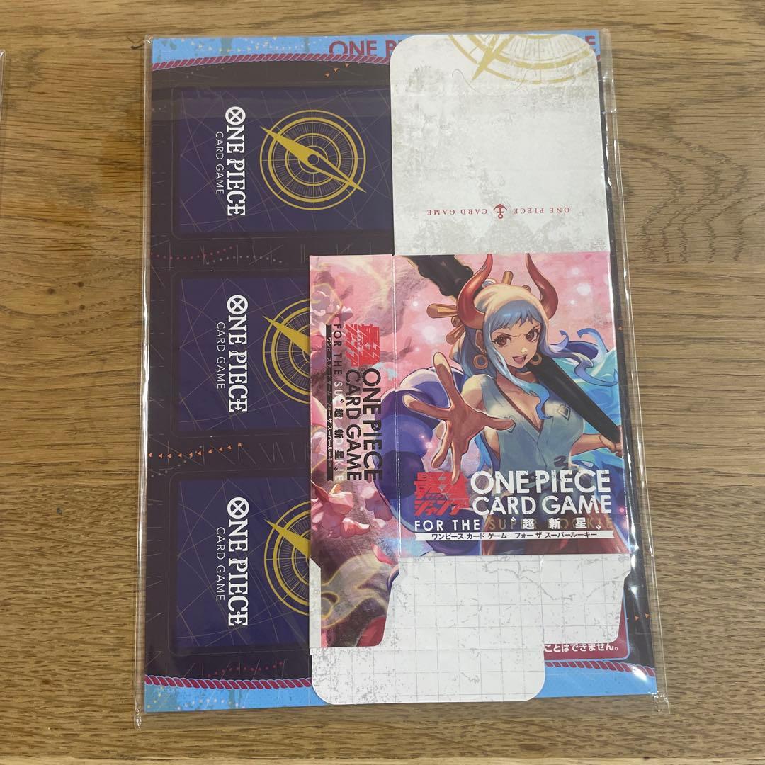 未開封品 ワンピースカード ミニカード 最強ジャンプ4月号 5月号付録
