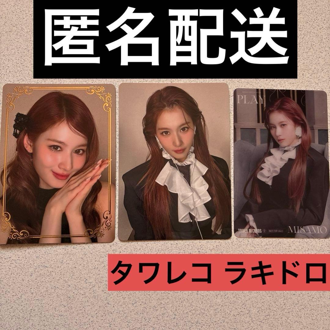 MISAMO サナ PLAY 箔押し ラキドロ トレカ クリアトレカ ミサモ - メルカリ