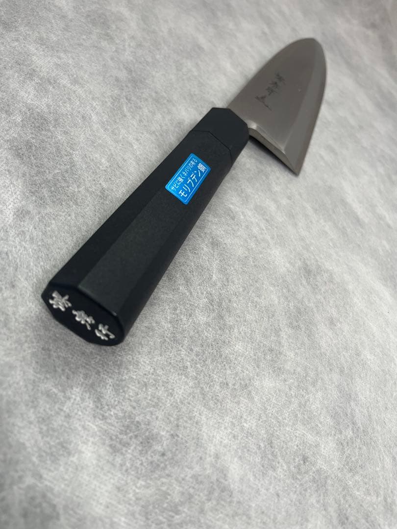 堺孝行《PC柄和庖丁 モリブデン鋼》出刃 210 mm【プラスチック抗菌柄・黒】