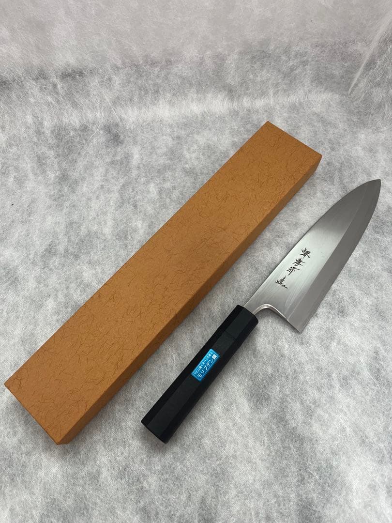 堺孝行《PC柄和庖丁 モリブデン鋼》出刃 210 mm【プラスチック抗菌柄・黒】