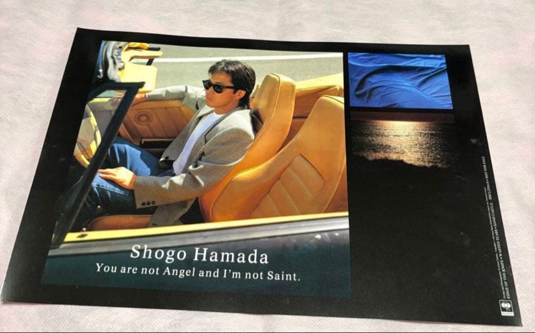 レア非売品☆浜田省吾☆美品 1992年A4大サイズカードポスター☆ - メルカリ