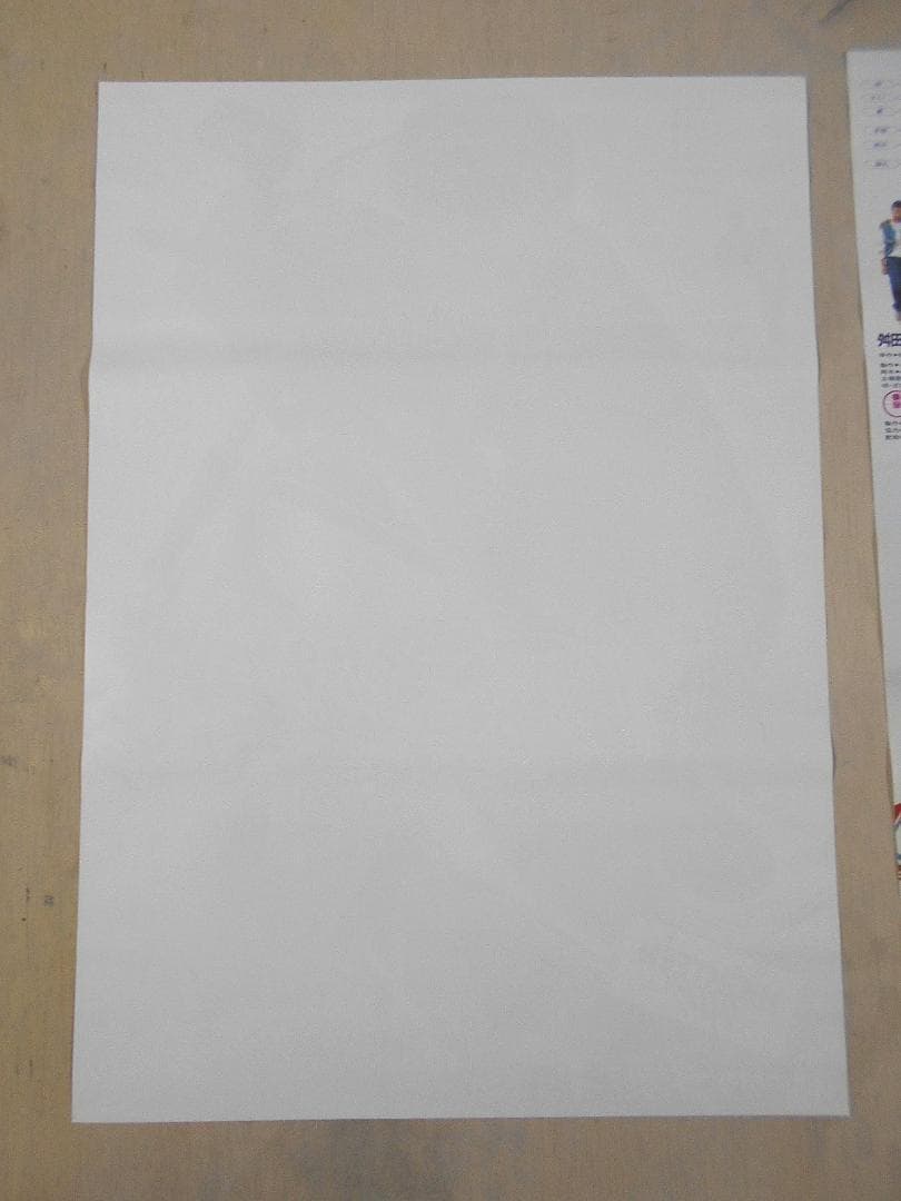 □映画ポスター2枚セット ハイティーン・ブギ近藤真彦 野村義男