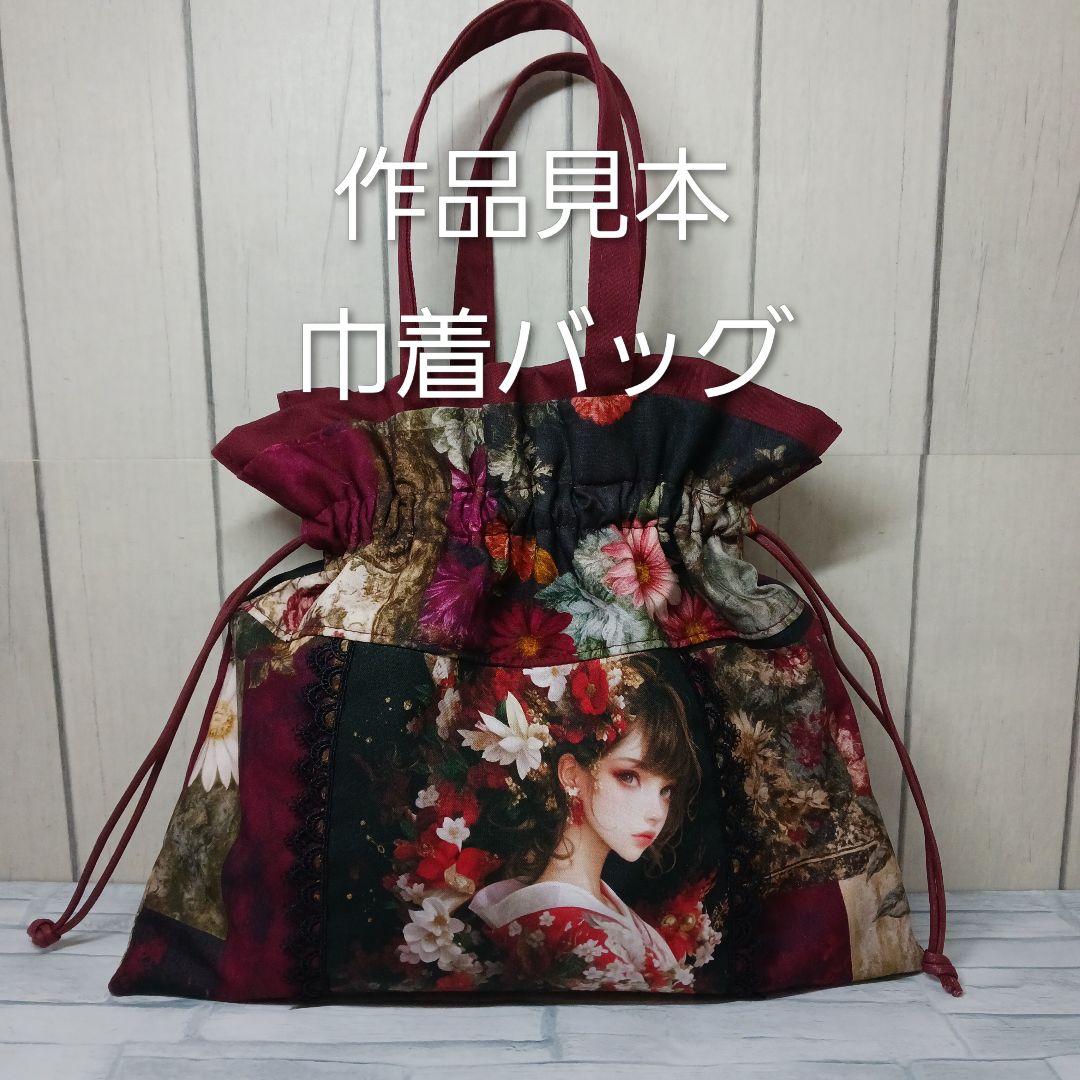 ご予約受付ページ　女の子とウサギパネル