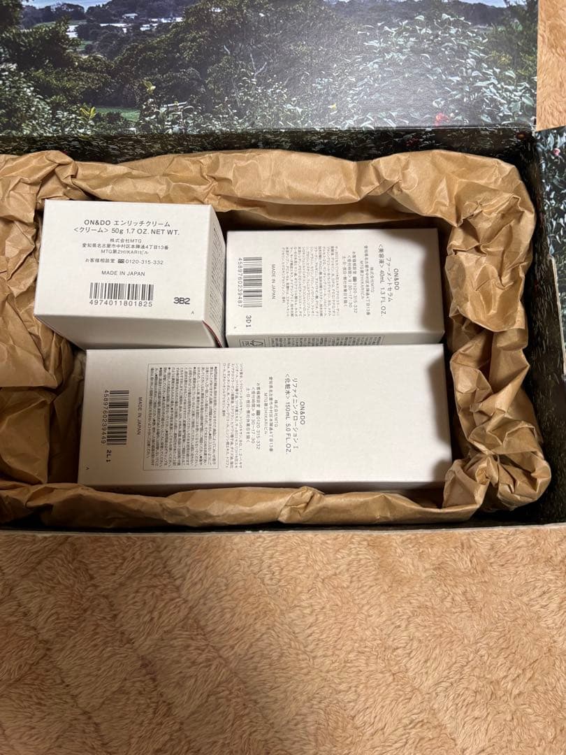 ⭐️ON&DO スキンケアセット　新品未使用　格安⭐️
