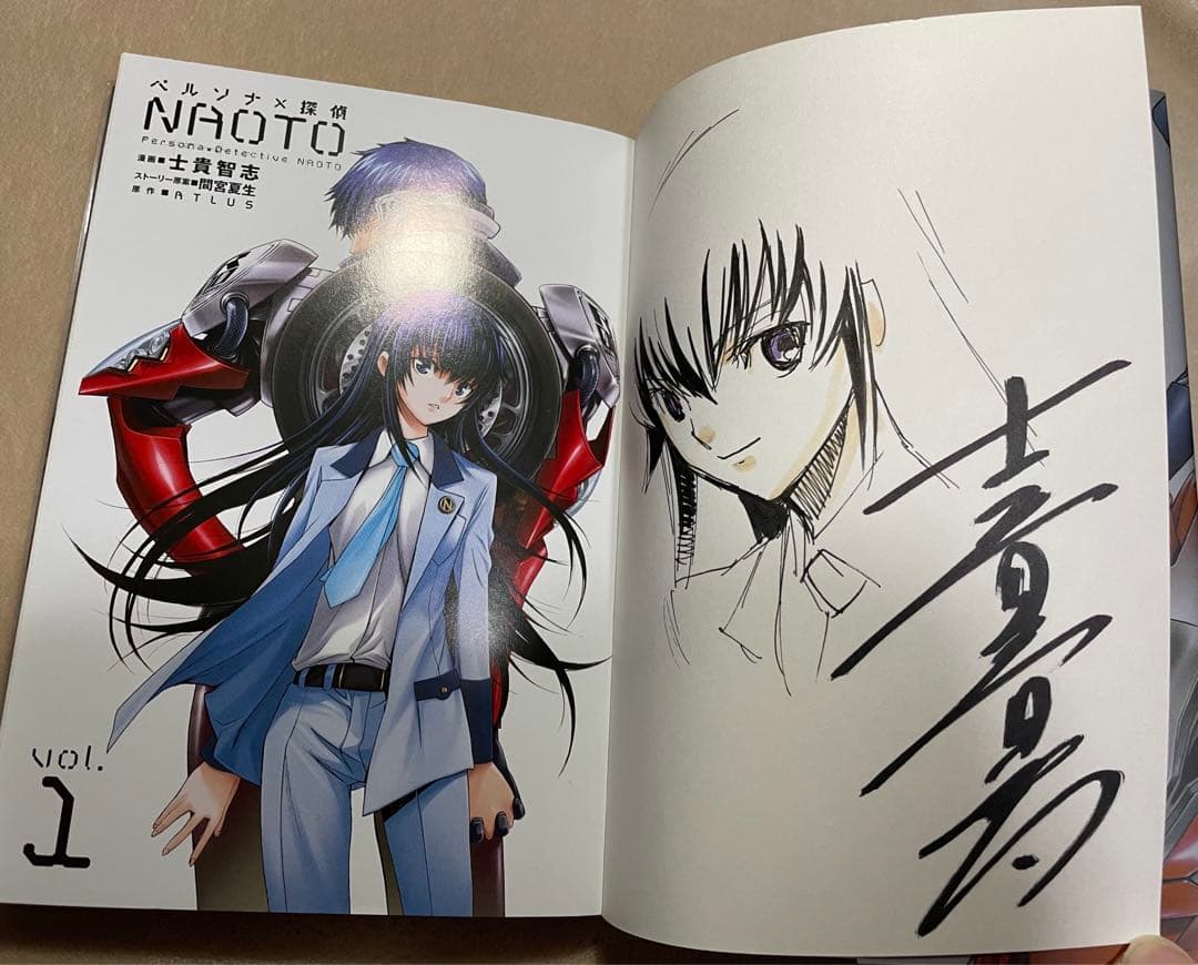 希少サイン本、最終値下げ】ペルソナ×探偵NAOTO 1 直筆サイン入り