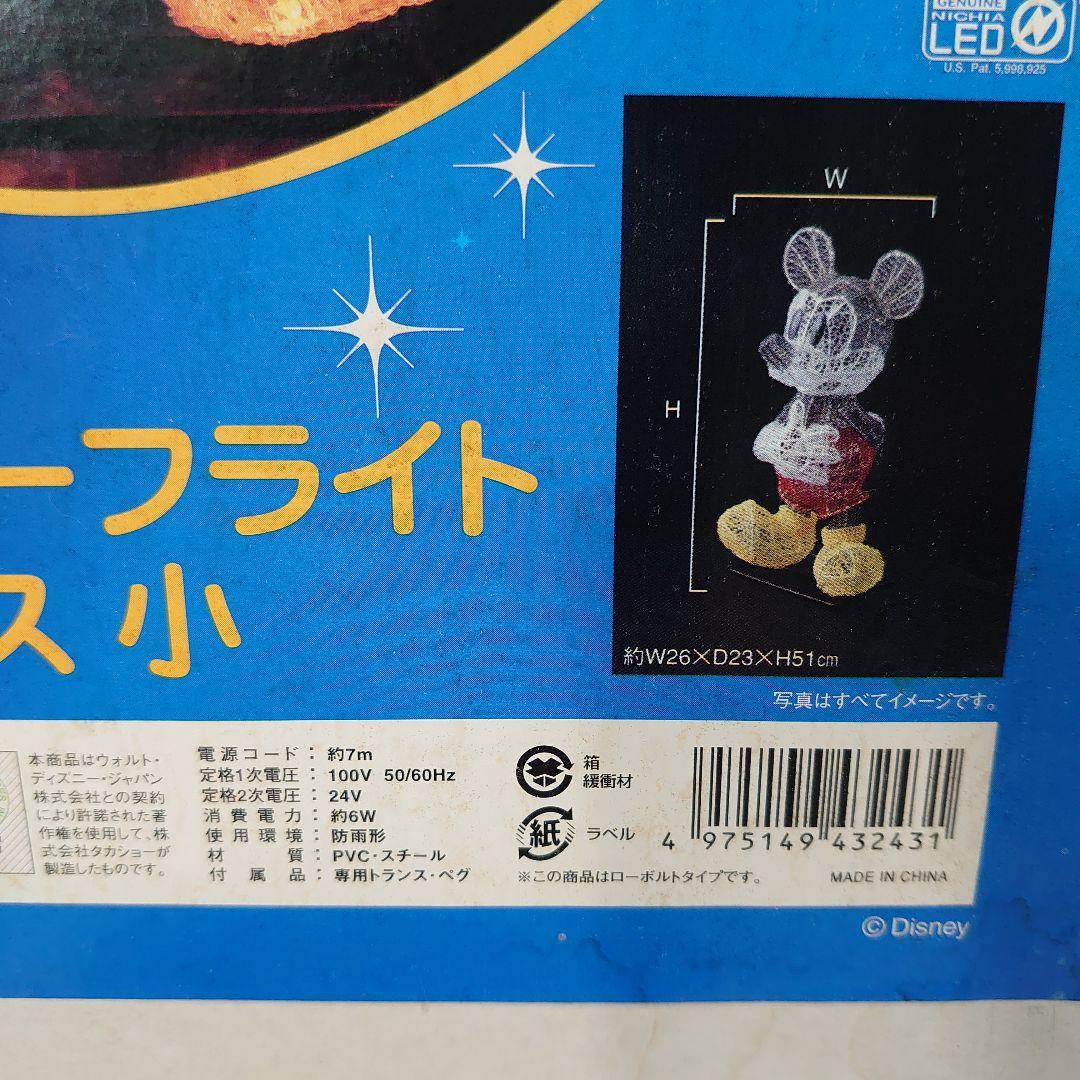 タカショー LED 3Dモチーフライト ミッキーマウス 小 イルミネーション