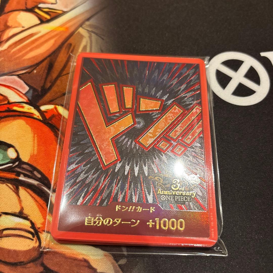 ワンピースカード 3rd ANNIVERSARY SET ドンカード 10枚 - メルカリ