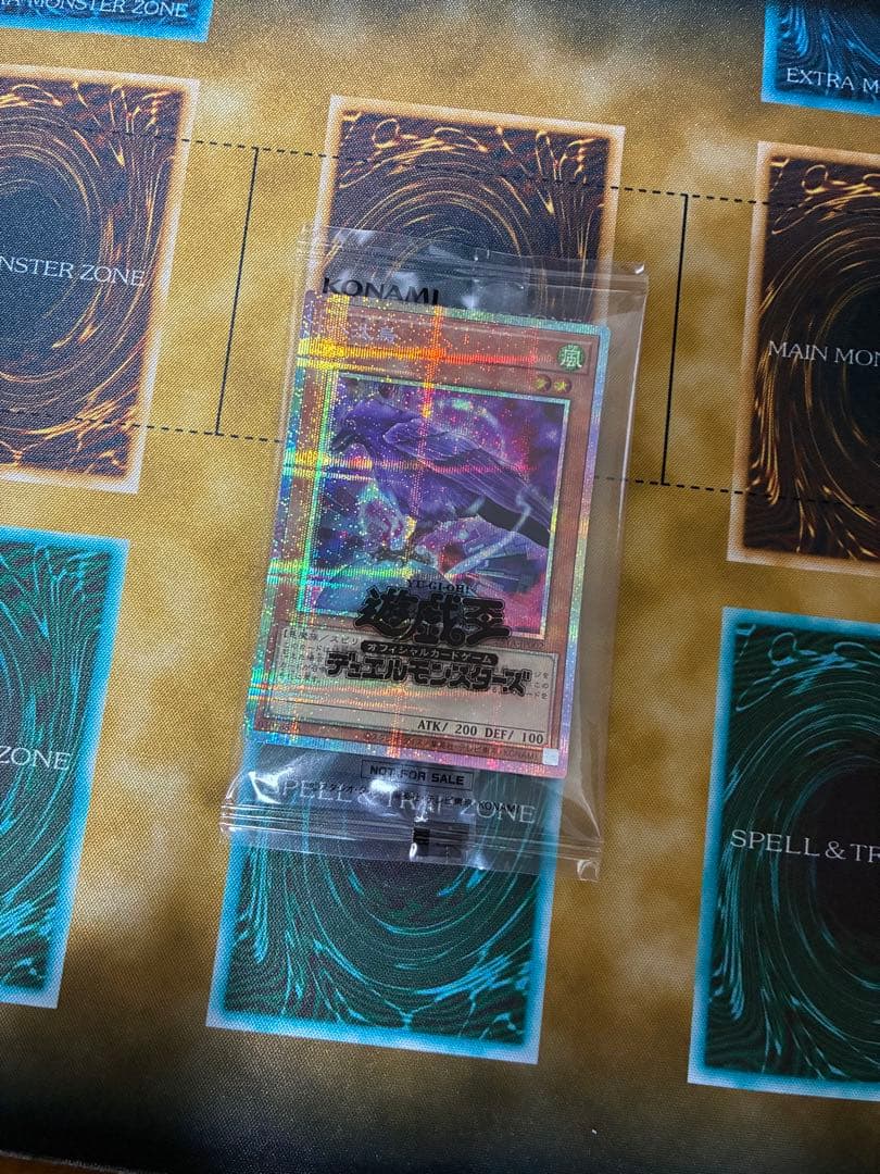 遊戯王　八汰烏　プリズマティックシークレットレア 未開封 八咫烏