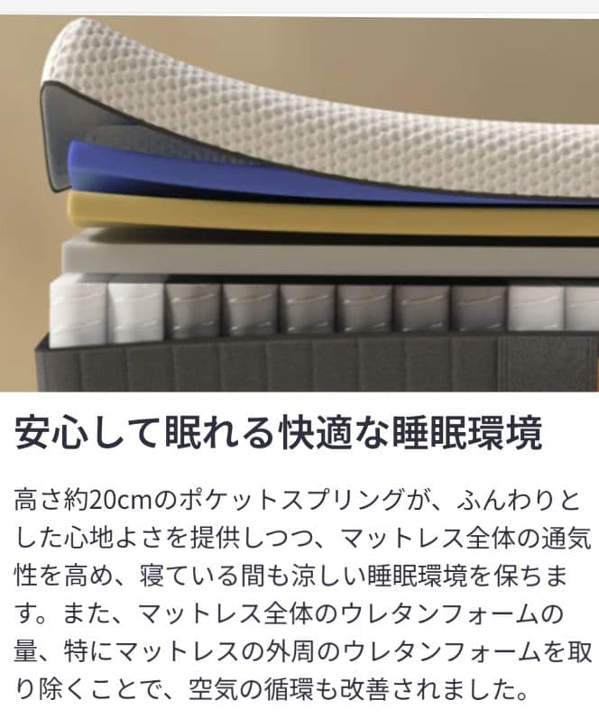 母の日セール！「〜5/11限定！」エマ・スリープ エマ・ハイブリッドV2シングル