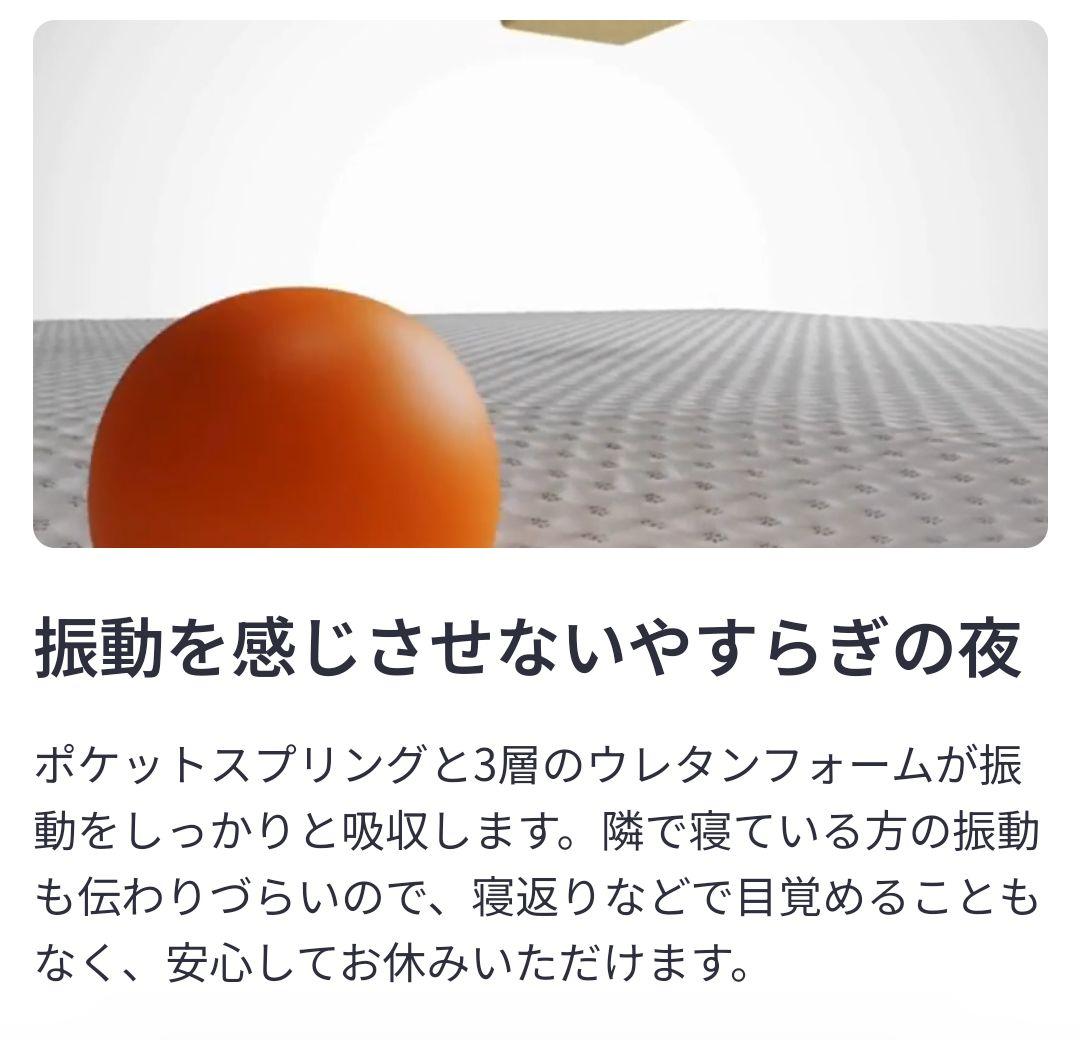 母の日セール！「〜5/11限定！」エマ・スリープ エマ・ハイブリッドV2シングル