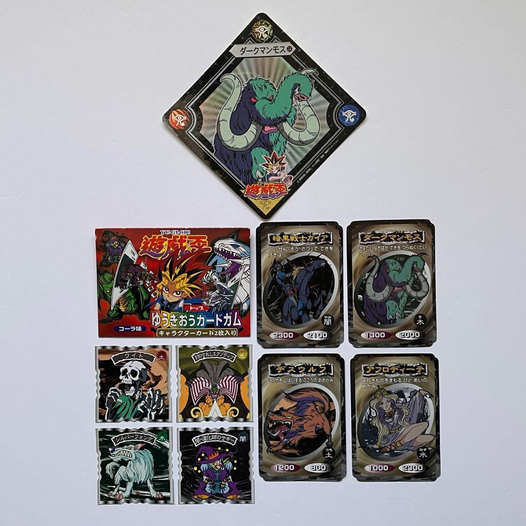 遊戯王 東映 バンダイ ミニカード ブルーアイズ エクゾディア 初期