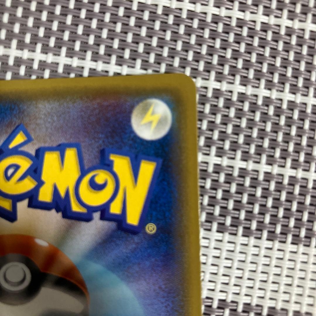 メガヤミラミ&バンギラスGX SR SM11 ミラクルツイン 102/094