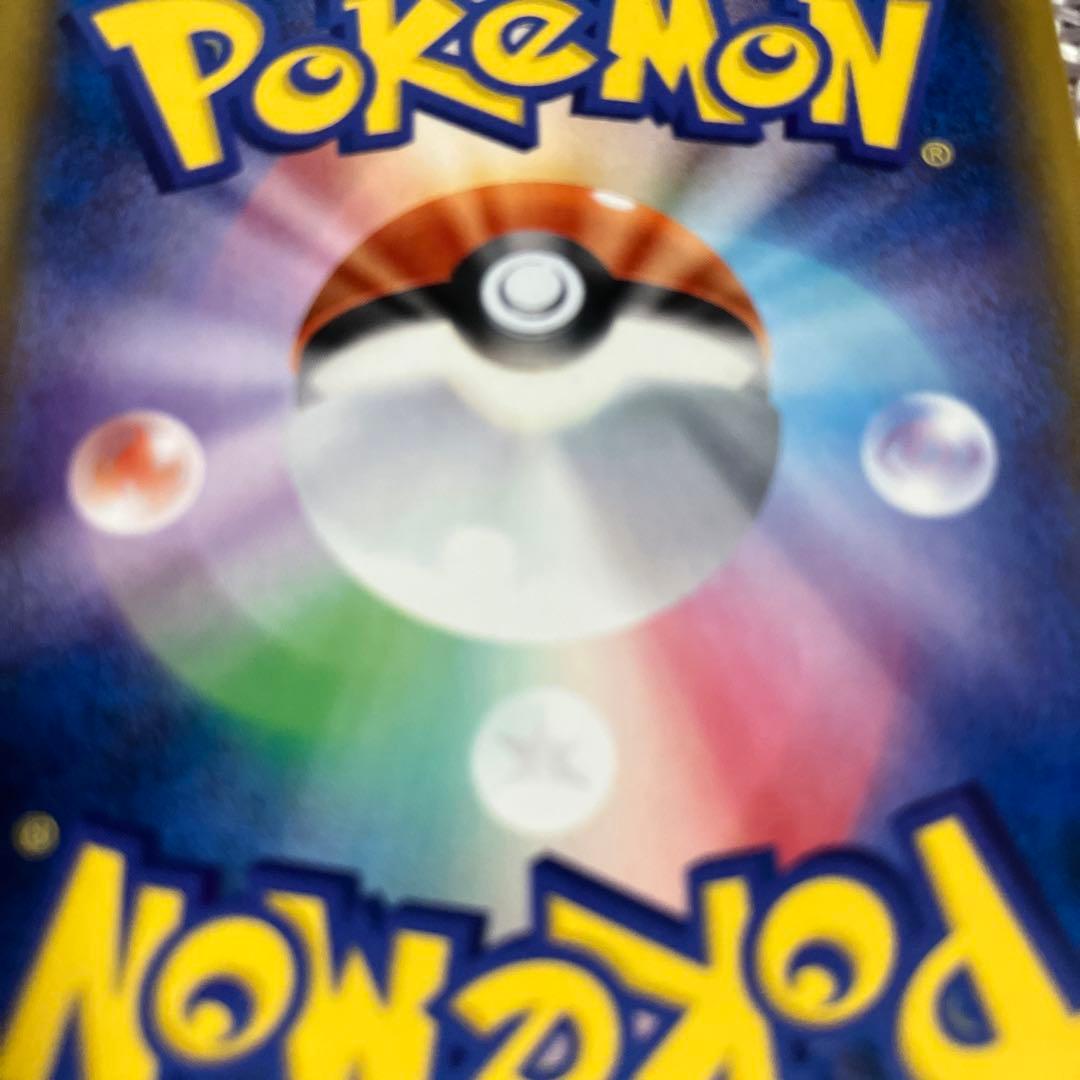 メガヤミラミ&バンギラスGX SR SM11 ミラクルツイン 102/094