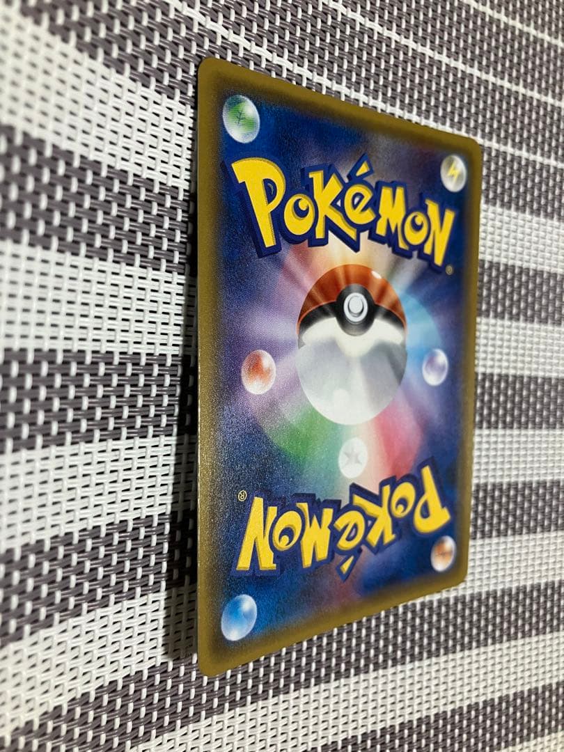 メガヤミラミ&バンギラスGX SR SM11 ミラクルツイン 102/094