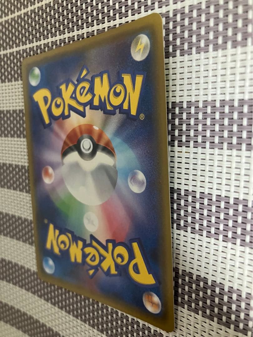 メガヤミラミ&バンギラスGX SR SM11 ミラクルツイン 102/094