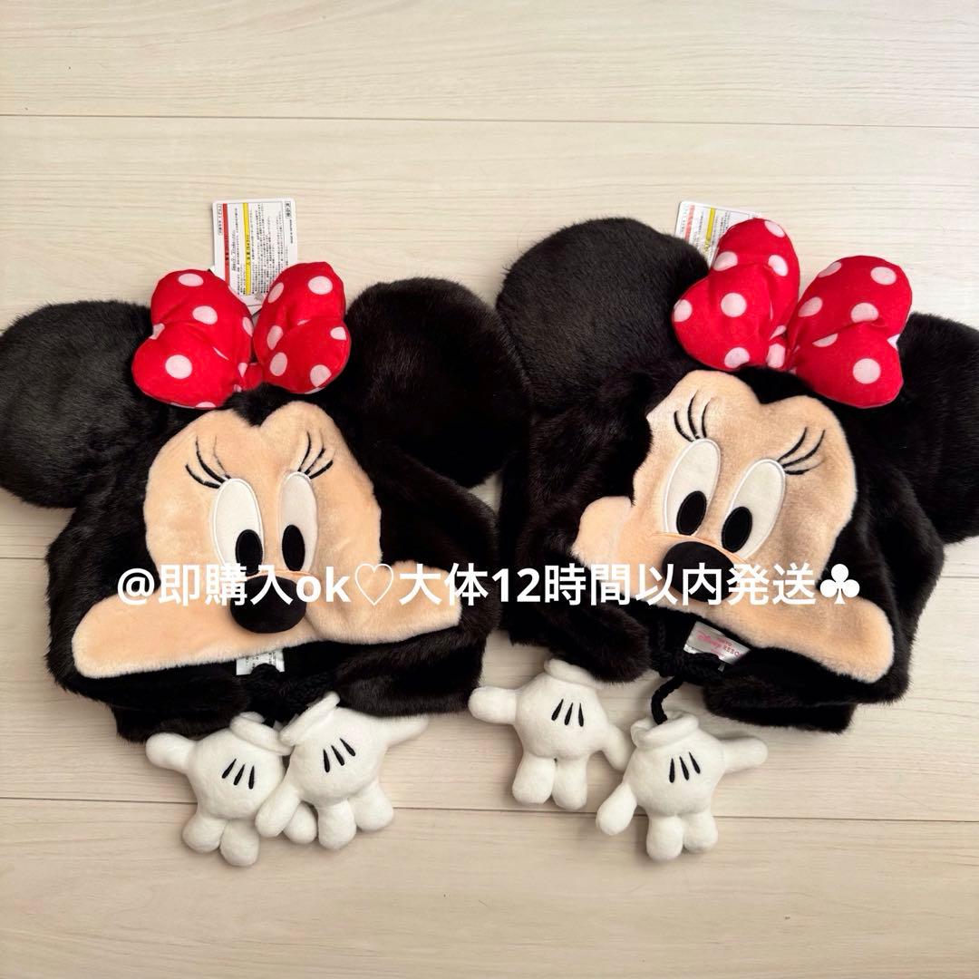 ディズニー ファンキャップミニー 200個セット