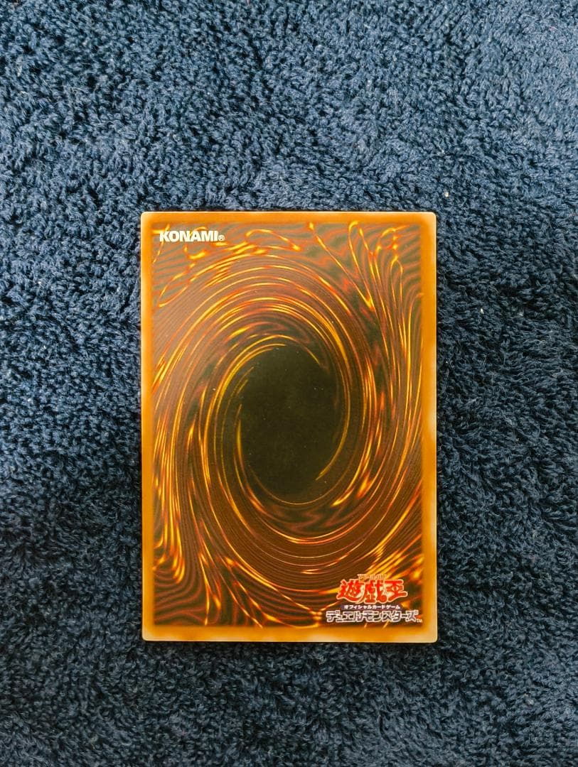 遊戯王　青眼の白龍　ブルーアイズ・ホワイト・ドラゴン　2期　ウルトラレア