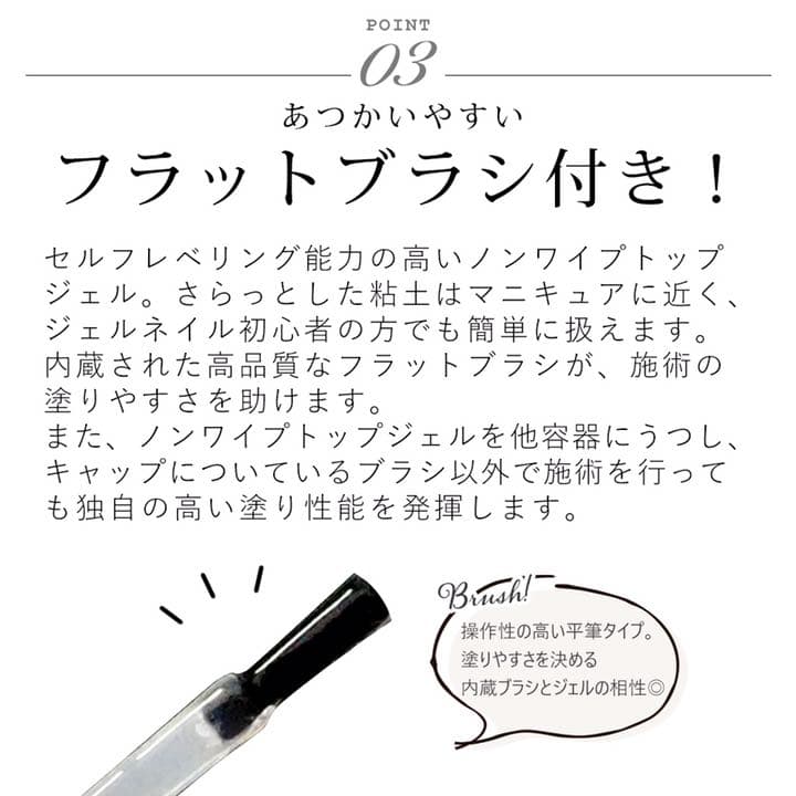 ノンワイプトップジェル2本