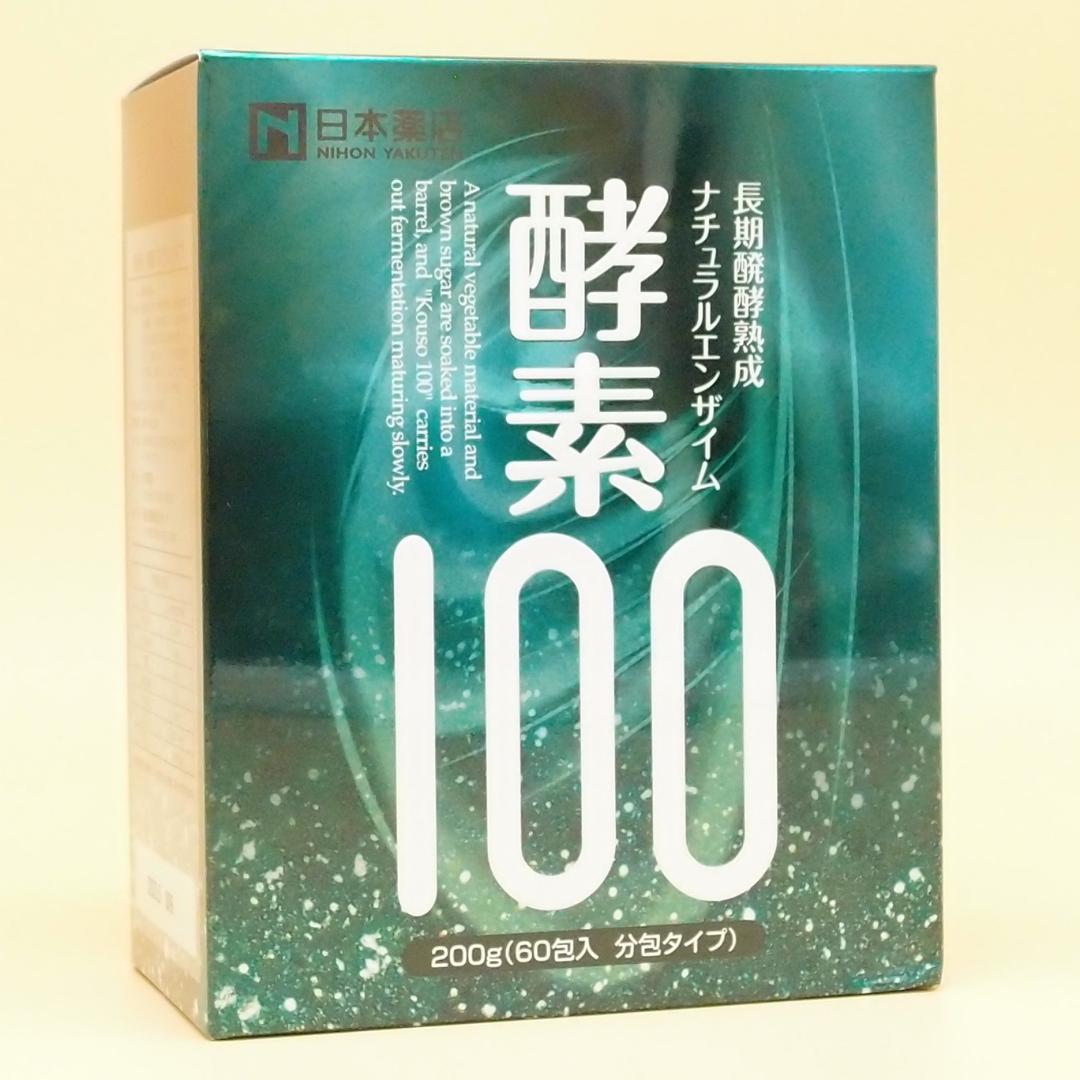 酵素100 ナチュラルエンザイム 200g(60包入 分包タイプ) 新品