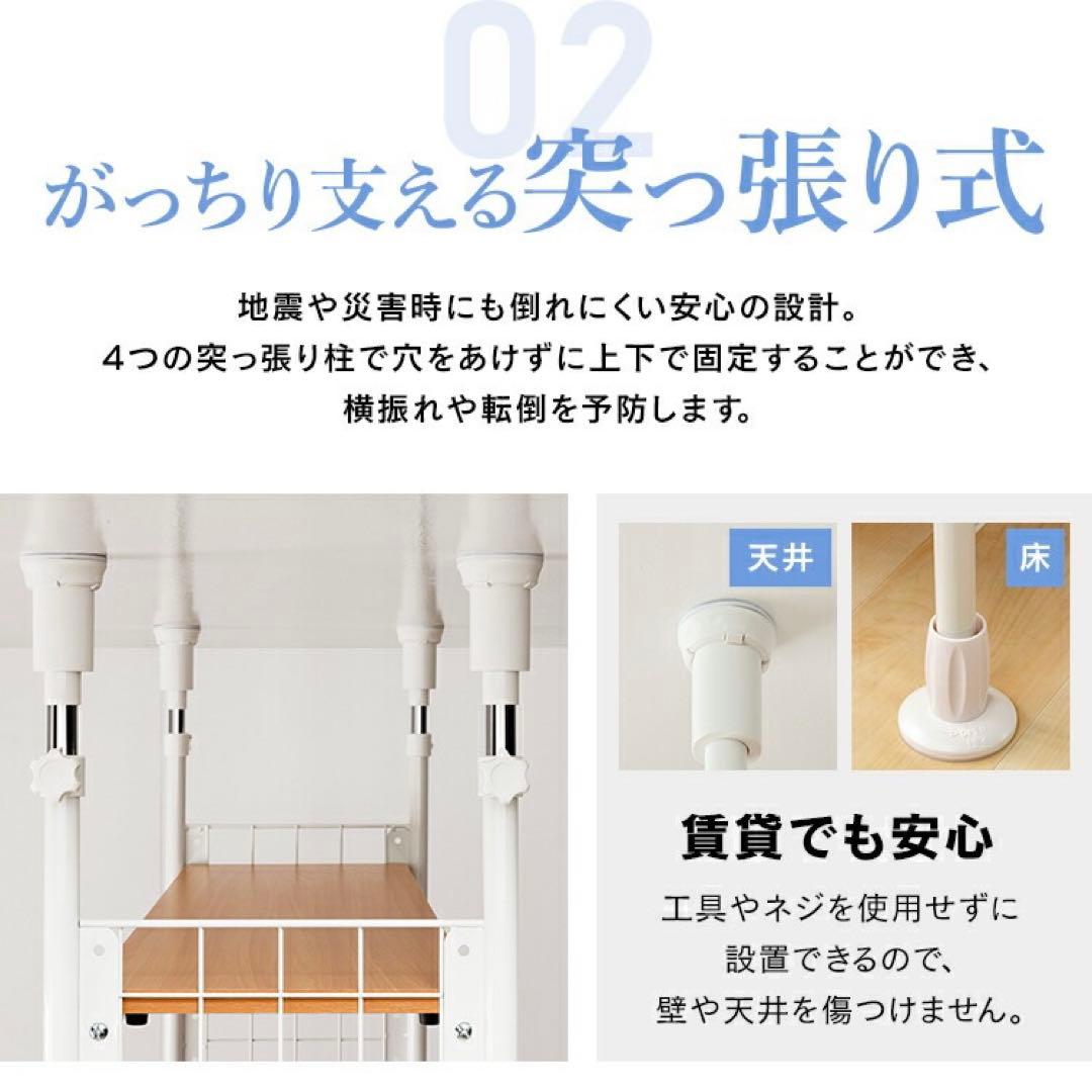 突っ張りラック 可動式棚５枚 幅90cm 奥行25cm