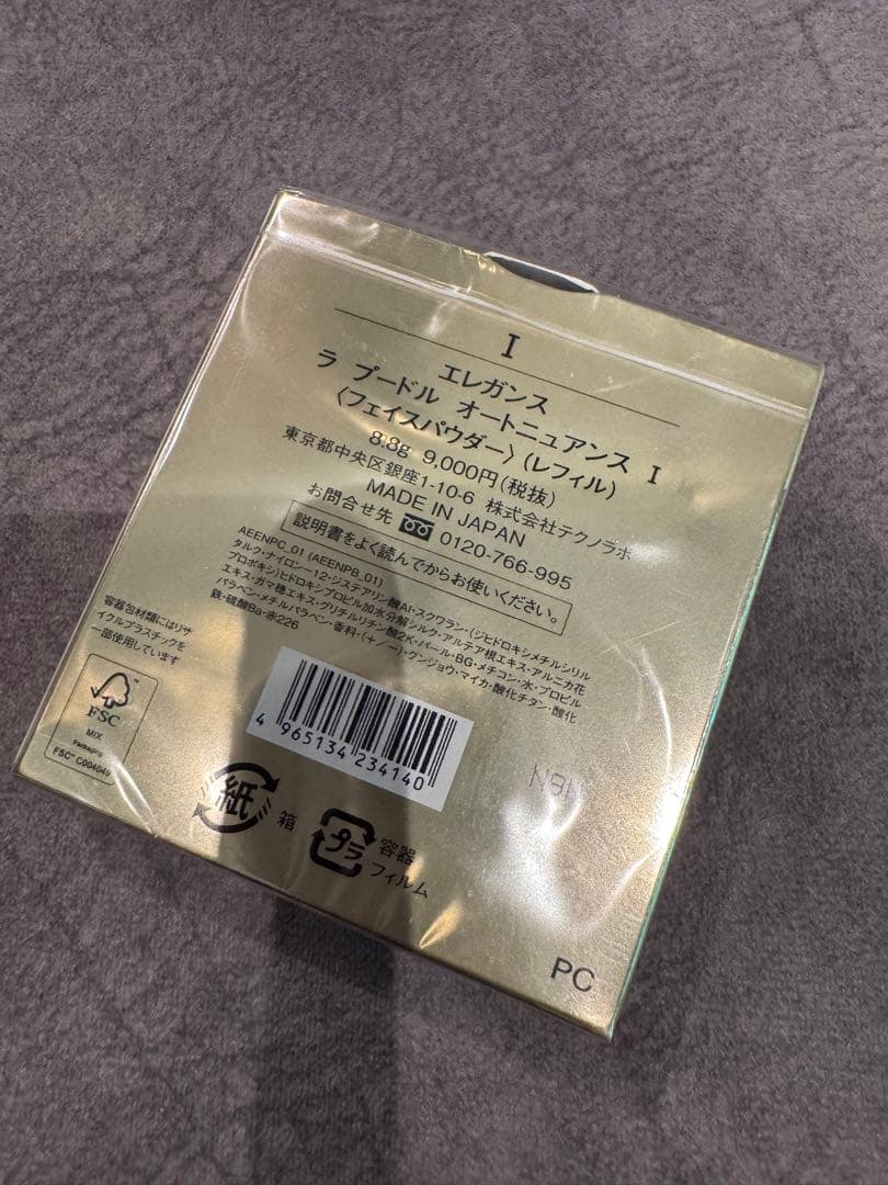 Élégance LA POUDRE HAUTE NUANCE I (リフィル)