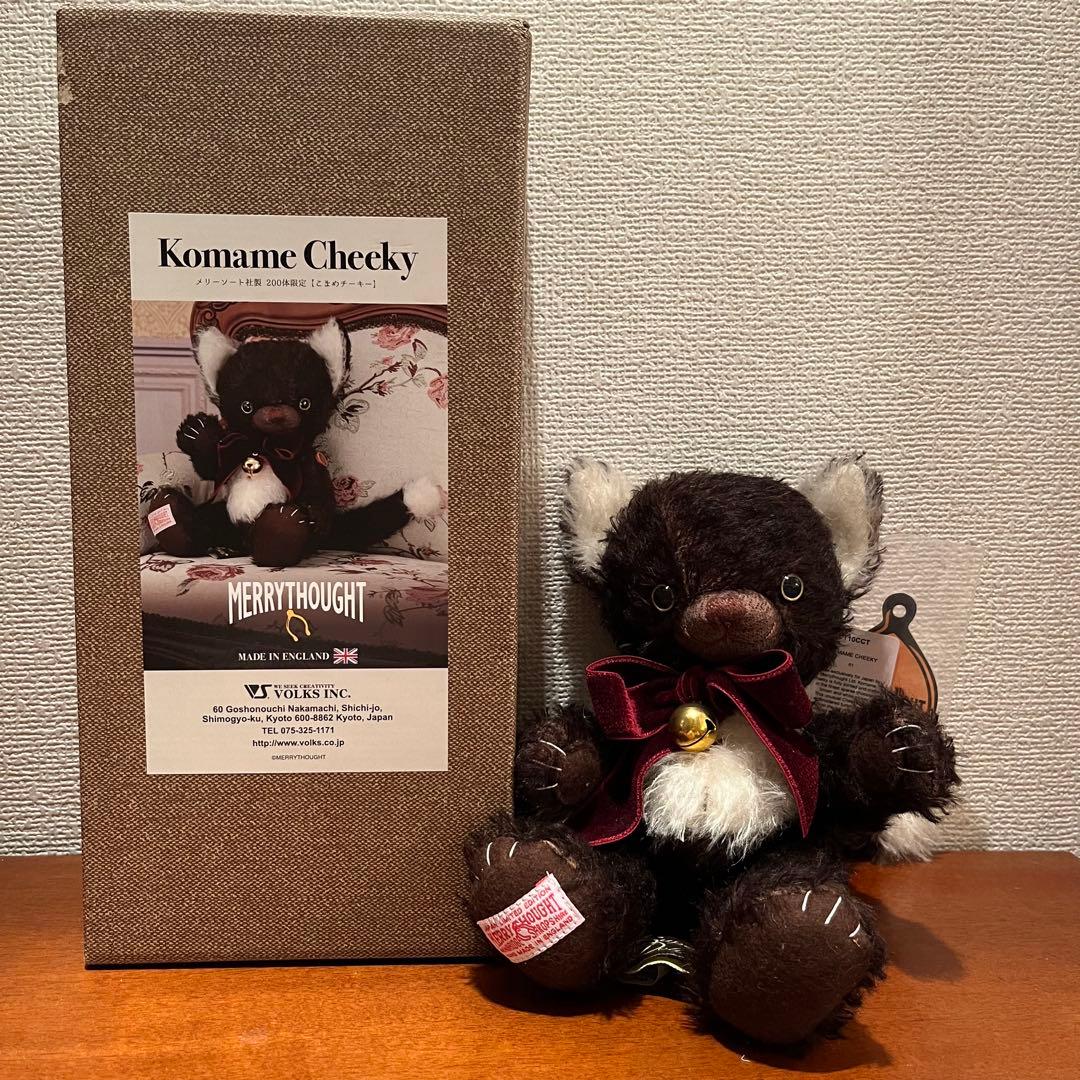 希少　新品　未使用　200体限定　こまめチーキー　メリーソート　テディベア　黒猫